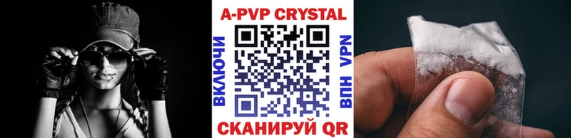 Где можно купить наркотики Белорецк COCAIN Канабис Меф мяу мяу Альфа ПВП ГАШ