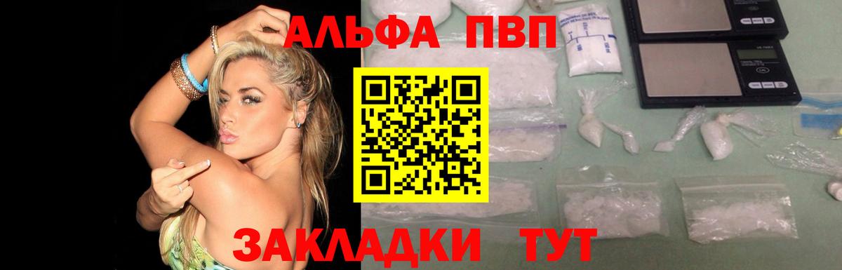 A PVP СК КРИС Белорецк