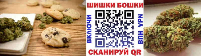 где продают наркотики  Белорецк  Cannafood марихуана 