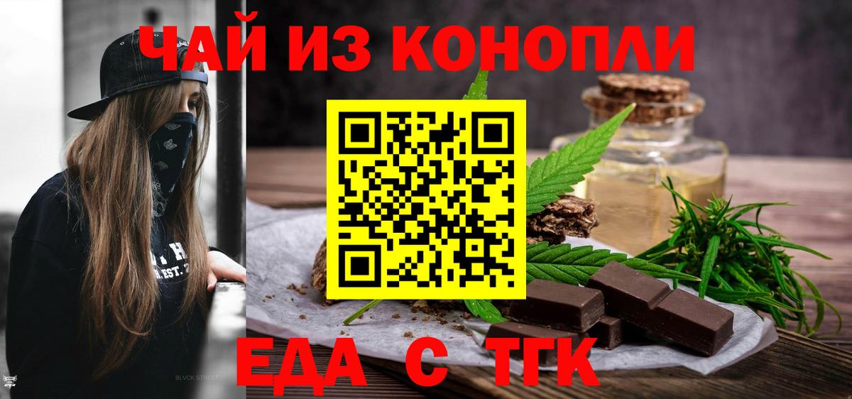 MDMA Белорецк