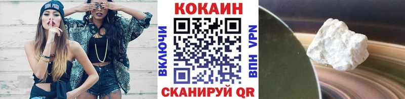 MEGA маркетплейс  Белорецк  COCAIN Columbia 