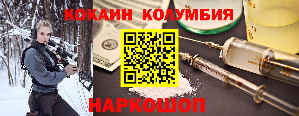 Cocaine 99% Белорецк