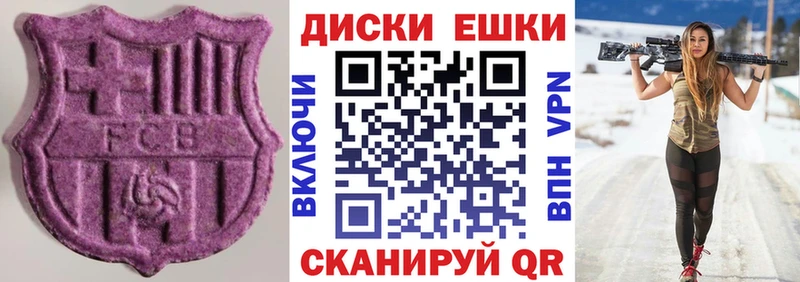 Ecstasy MDMA  купить наркотик  Белорецк 