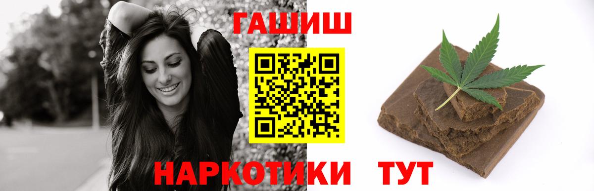 Гашиш AMNESIA HAZE Белорецк