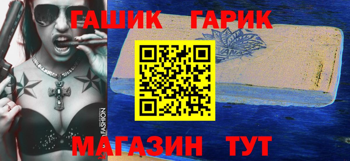 ГАШИШ AMNESIA HAZE  где купить   ГАШИШ  Белорецк  ГАШ Premium 