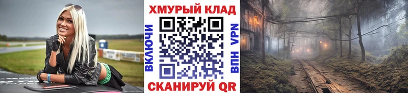 блэк спрут сайт  Белорецк  Героин белый 