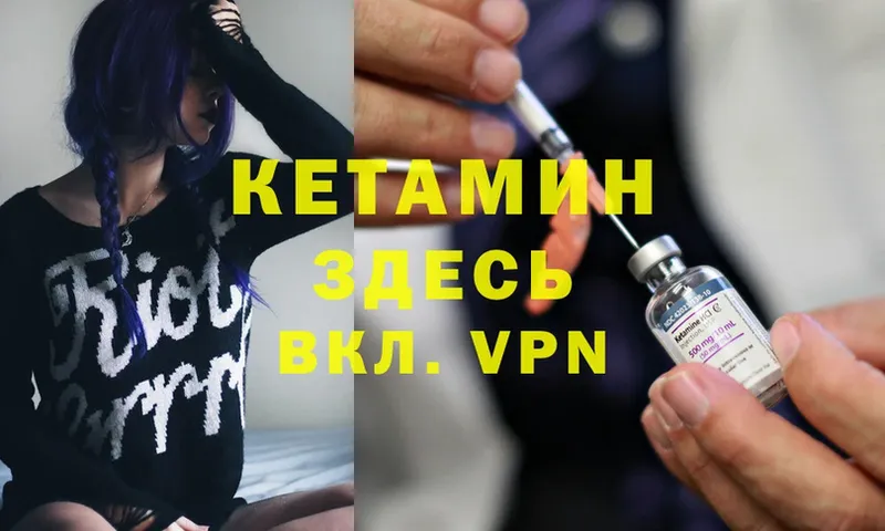 даркнет сайт  Белорецк  Кетамин ketamine 