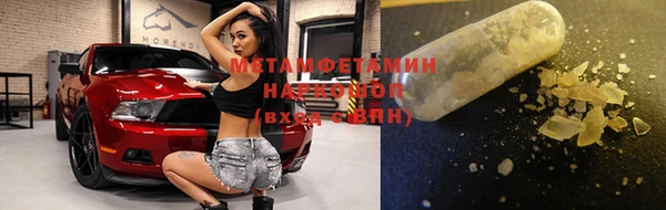 кокаин колумбия Мегион