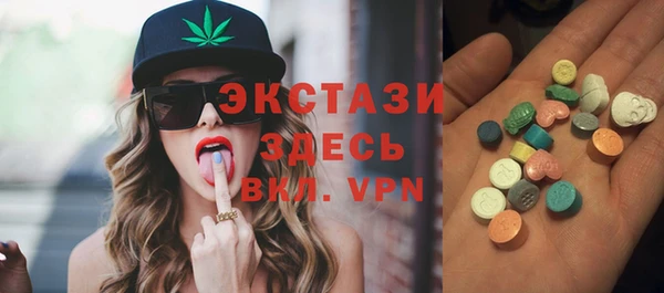 спайс Балахна