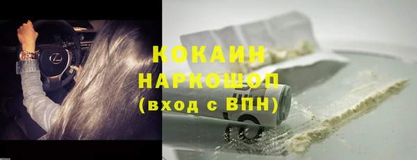 марихуана Медвежьегорск