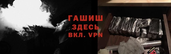 стаф Белокуриха