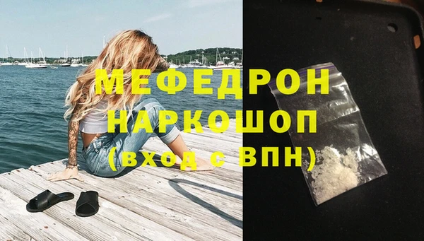 кристаллы Баксан
