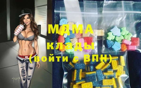 мефедрон Беломорск