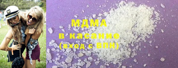 MDMA Володарск