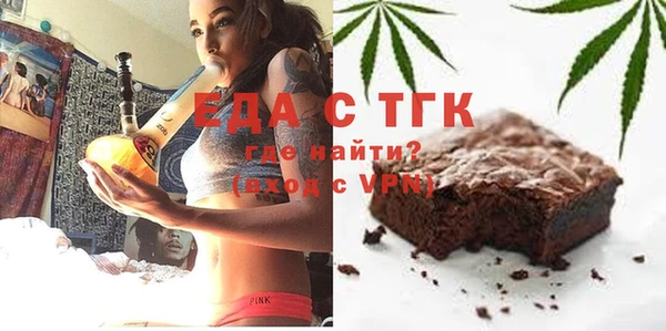 мдпв Медногорск