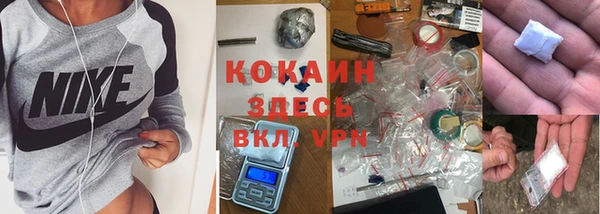 кокаин колумбия Мегион