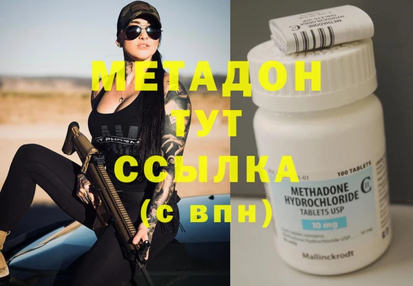 мескалин Апатиты