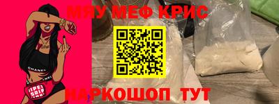 каннабис Балаково