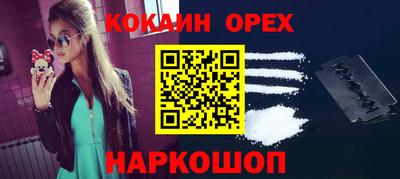 каннабис Балаково