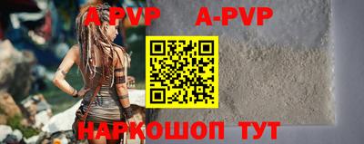каннабис Балаково