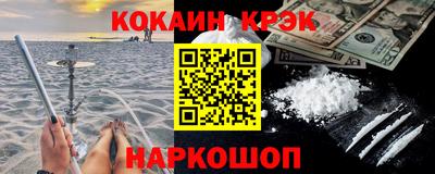 каннабис Балаково
