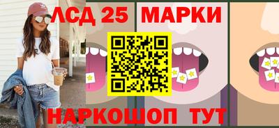 кокаин VHQ Балаково