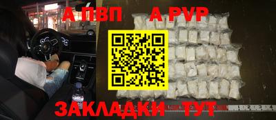 таблы Балахна