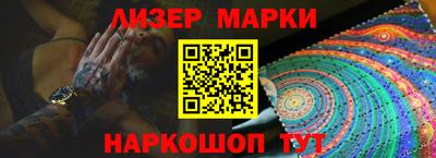 PSILOCYBIN Балашиха