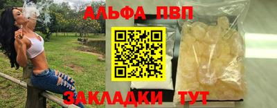 кокаин VHQ Балаково