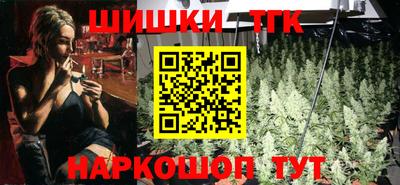каннабис Балаково