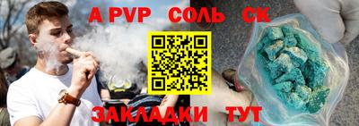 МДПВ Бугуруслан