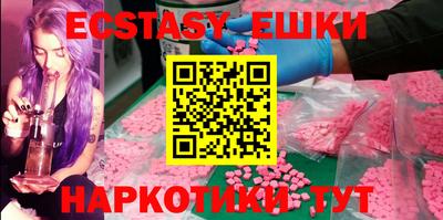 каннабис Балаково
