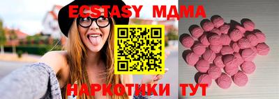 таблы Балахна