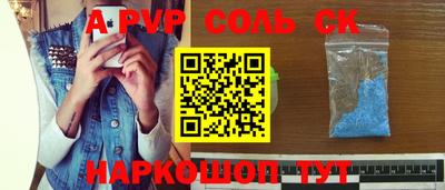 таблы Балахна