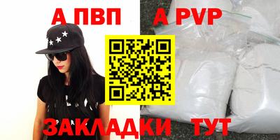 МДПВ Балашиха