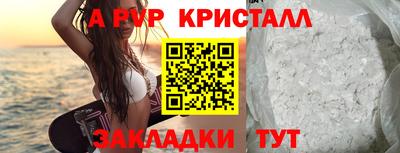 каннабис Балаково