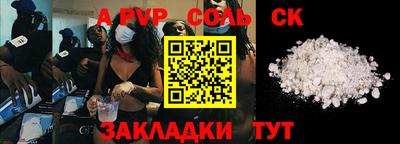 кокаин VHQ Балаково