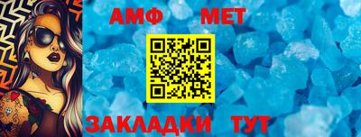 каннабис Балаково