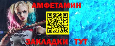 каннабис Балаково