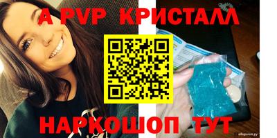 МДПВ Балашиха