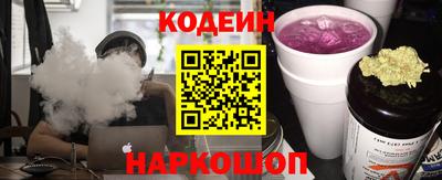 кокаин VHQ Балаково