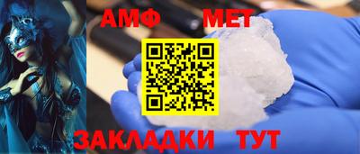 каннабис Балаково