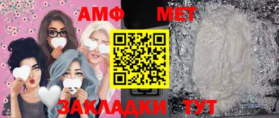 кокаин VHQ Балаково