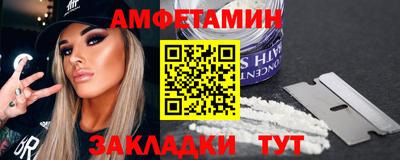 каннабис Балаково
