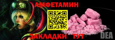 каннабис Балаково