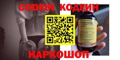 каннабис Балаково