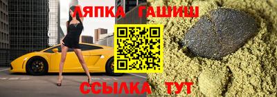 таблы Балахна