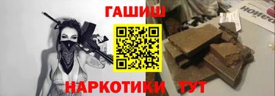 каннабис Балаково