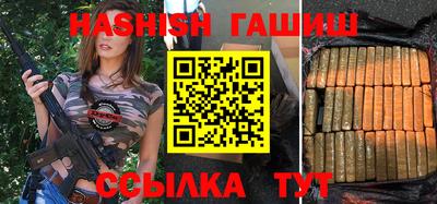 кокаин VHQ Балаково