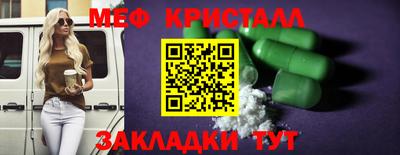 mdpv Абакан
